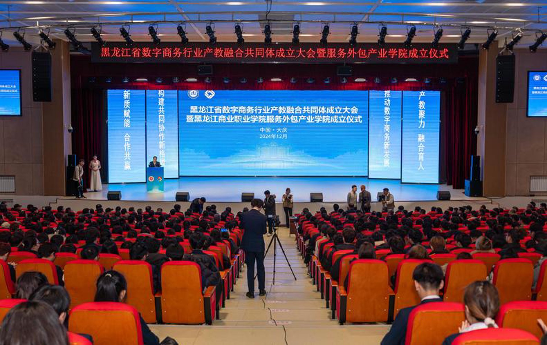 罗湖智慧科技